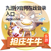 九游j9官网在线登录入口 多人合作游戏玩法资料